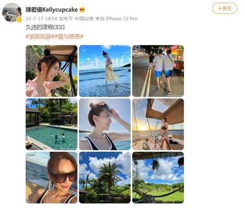 陈若仪晒全家度假照，超元气不像三个孩子妈，kimi林志颖勾肩搭背如兄