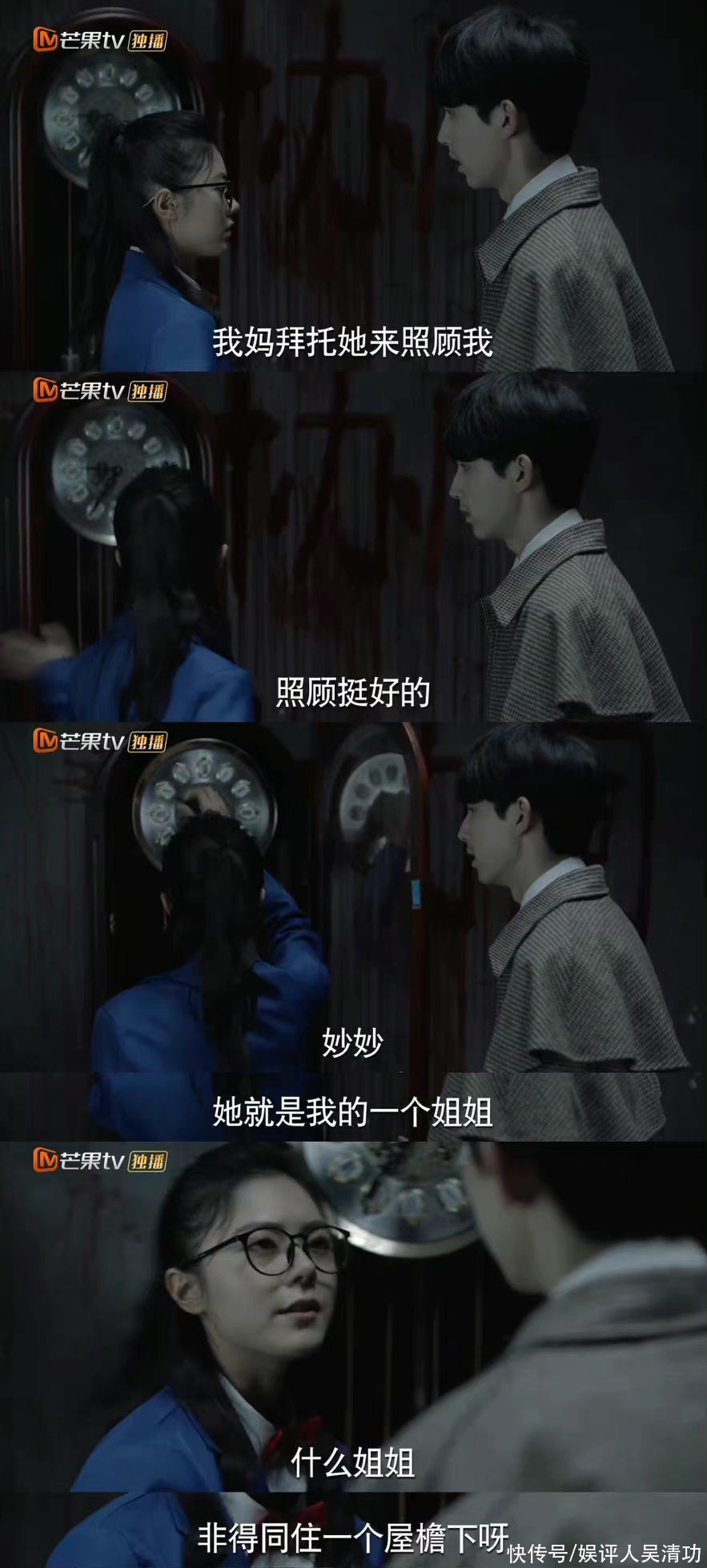 《少年派2》神预言？向佐、易烊千玺疑似躺枪，芒果台心虚了