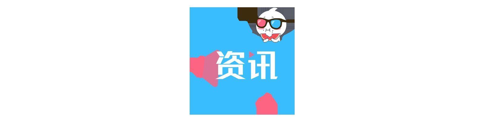 奇幻喜剧合家欢《外太空的莫扎特》今日公映“久违的真正的暑期档电