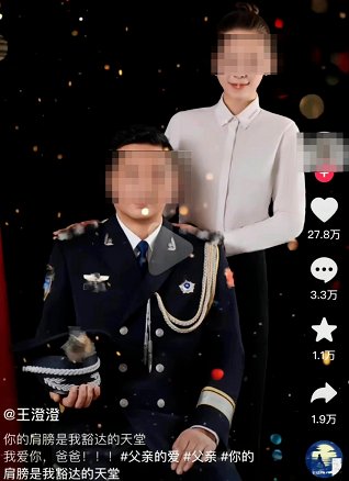 炫富“坑爹”的“王澄澄”，实属自作自受
