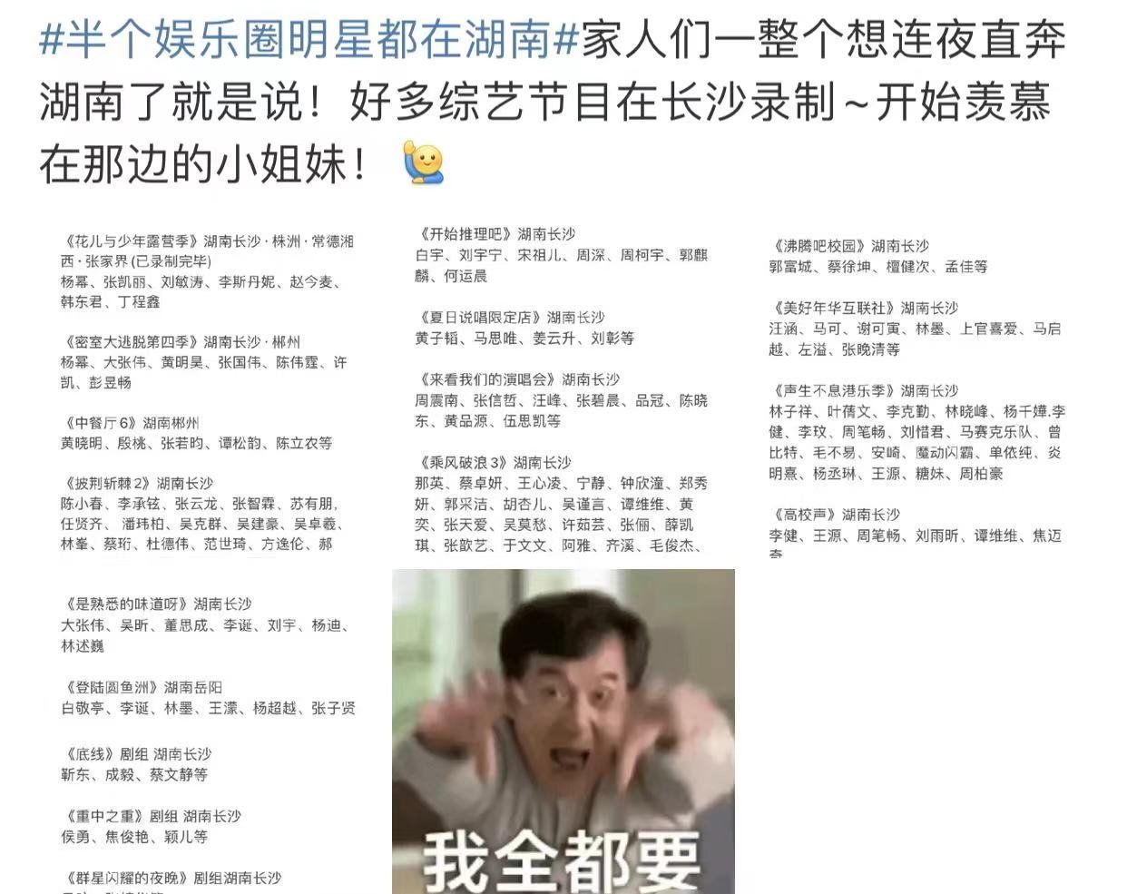 应采儿携俩子现身长沙，Jasper身高猛长，Hoho疑读18万一年幼儿园