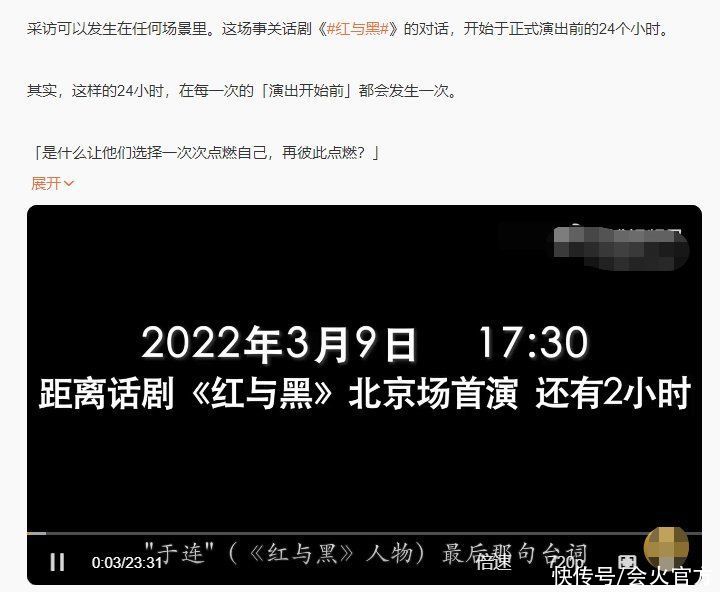 梅婷话剧排练太卖力，跪在地上大声嘶吼，老公暖心安慰恩爱十足