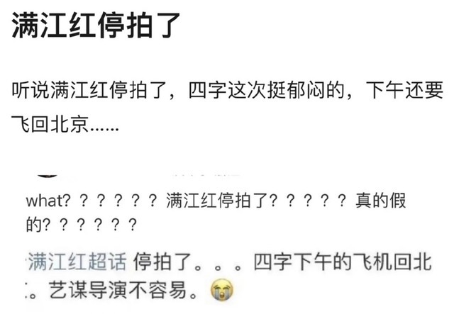 张艺谋急售三千万房产引关注，被疑与易烊千玺新电影停拍有关