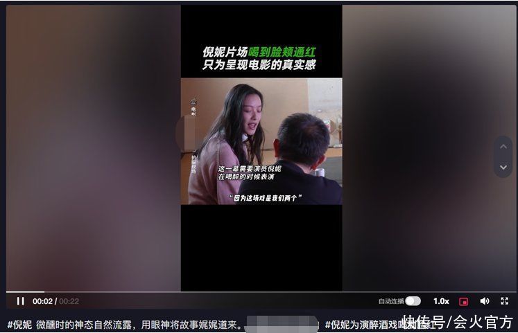 倪妮为入戏喝酒！醉倒站不稳紧靠在墙边，脸颊通红眼神迷离