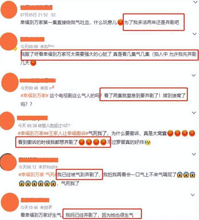 王庆来惹人讨厌！《幸福到万家》何幸福最后有没有离婚呢？