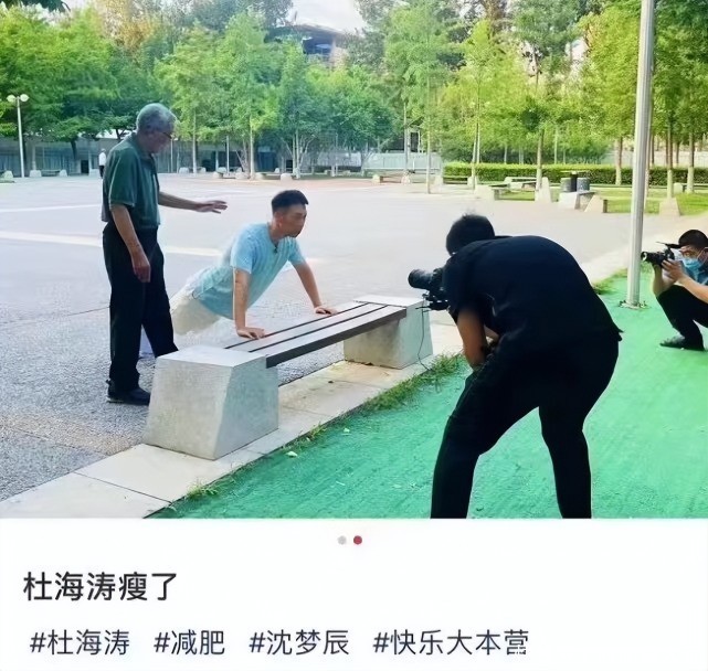 杜海涛停工半年终于回归！穿T恤录节目被暴晒，减肥成功后变清爽
