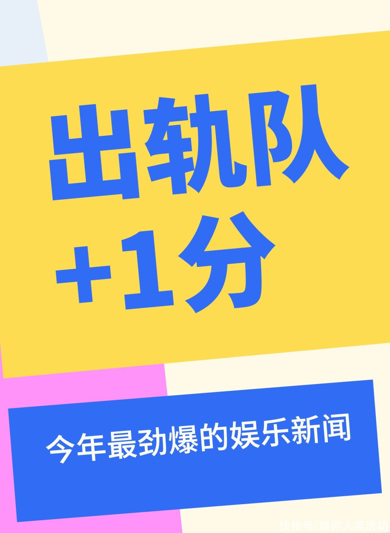 向佐疑似出轨，郭碧婷都没说什么，吴奇隆和刘诗诗却提前躺枪