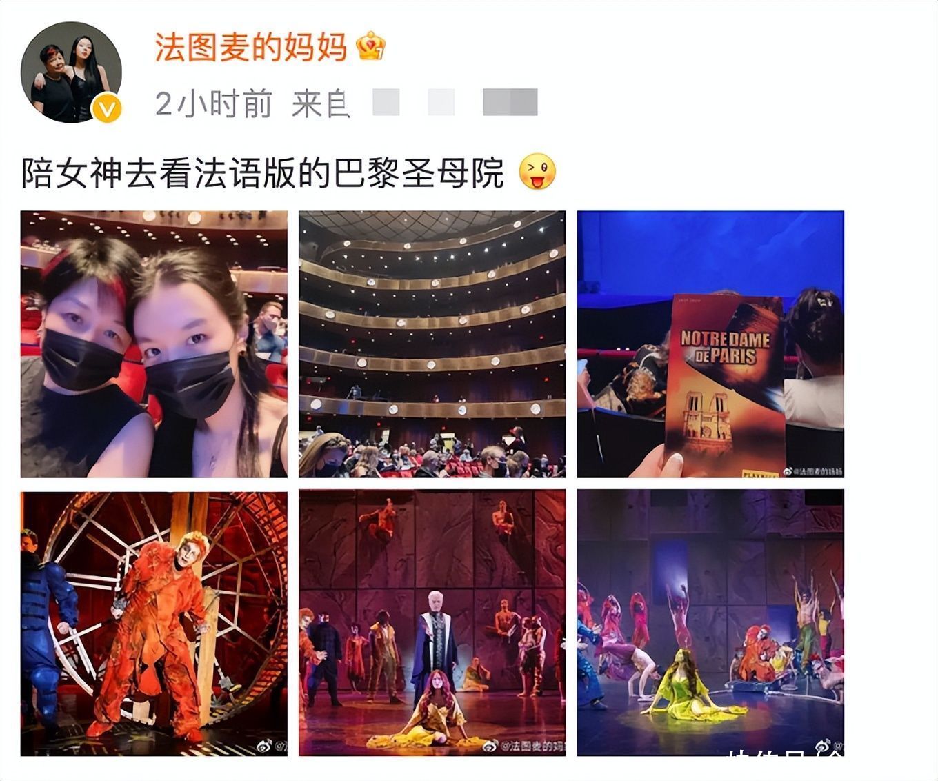 李咏妻女国外看话剧好潇洒，挑染红发太时尚，女儿穿吊带身材好
