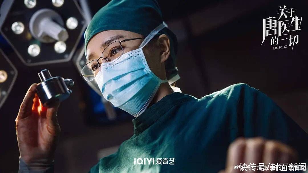 手执柳叶刀出演医疗剧 秦岚：成为“唐医生”后 更懂得敬畏生死｜封面