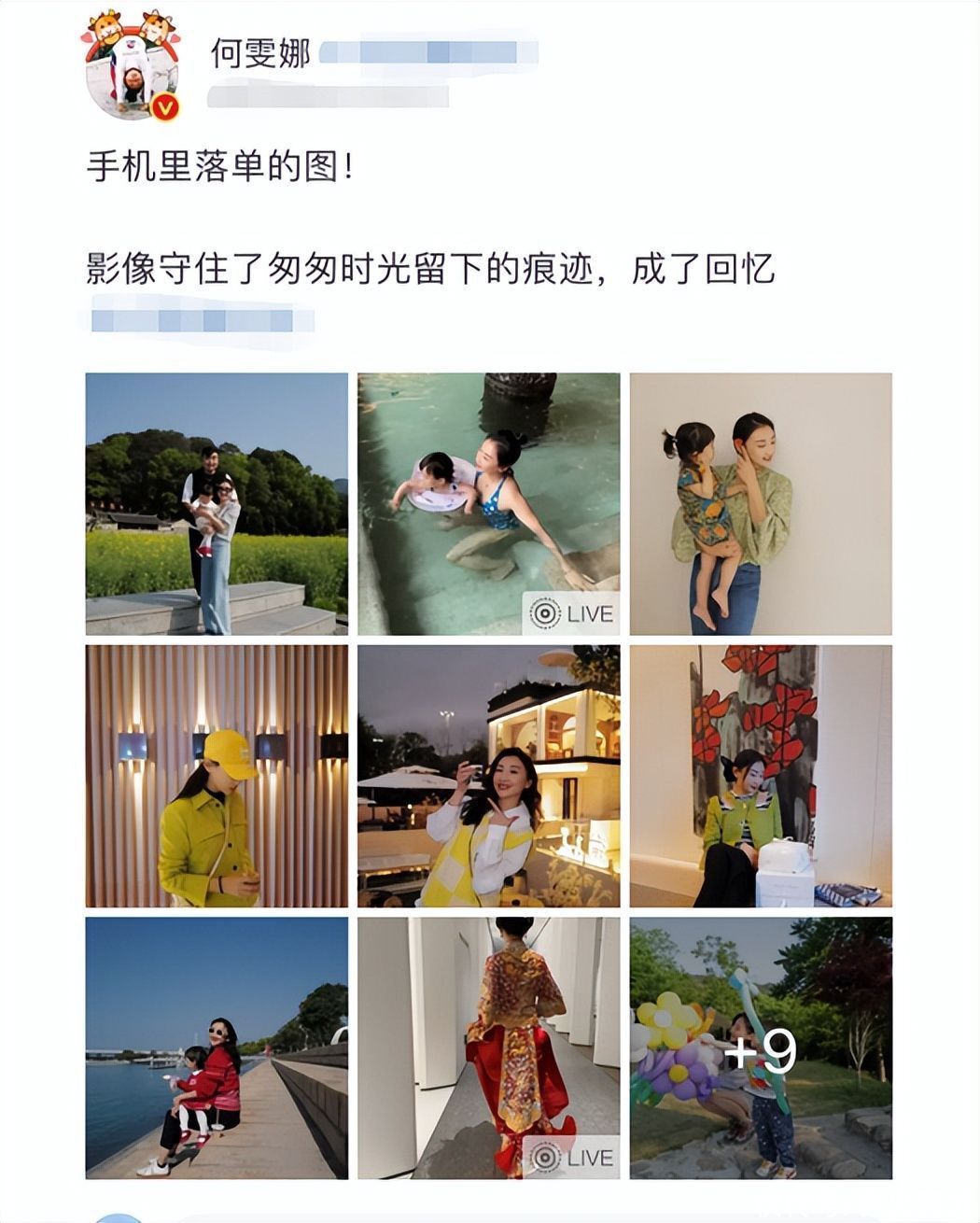 奥运何雯娜罕晒全家福！秀泳装造型好苗条，抱女儿全程不撒手