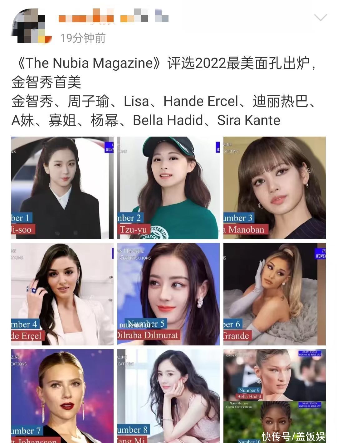 2022世界最美面孔出炉！热巴第5杨幂吊车尾，前十中国女星占三席