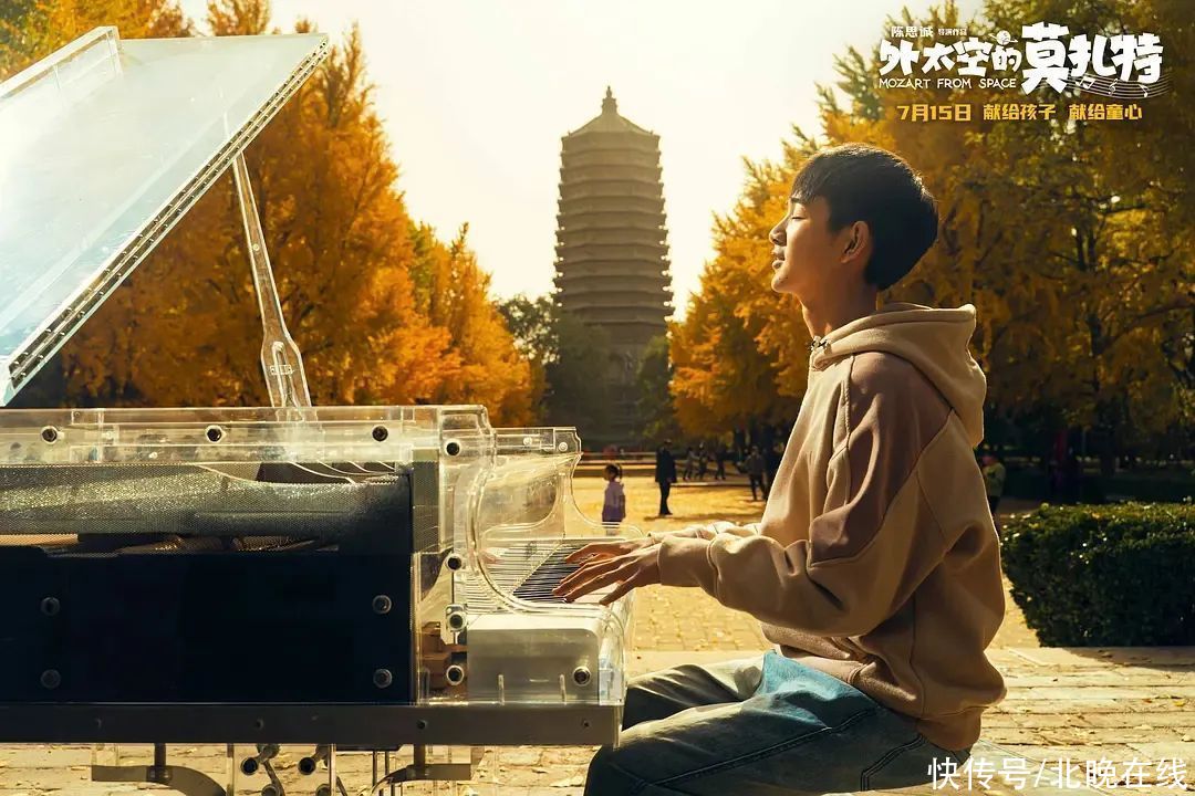 陈思诚《外太空的莫扎特》中的北京真美！浪漫梦幻不过也有bug