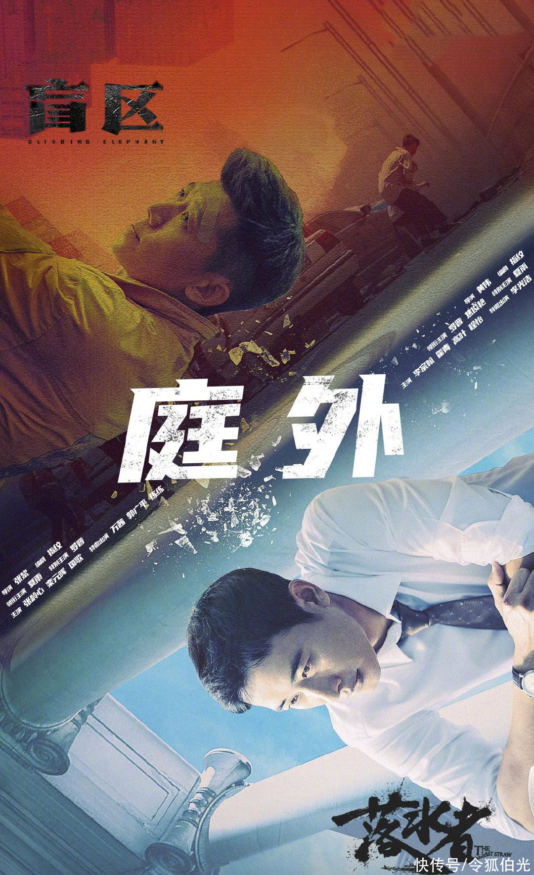 播出10集零差评？罗晋新剧和《白夜追凶》差了10部《重生之门》