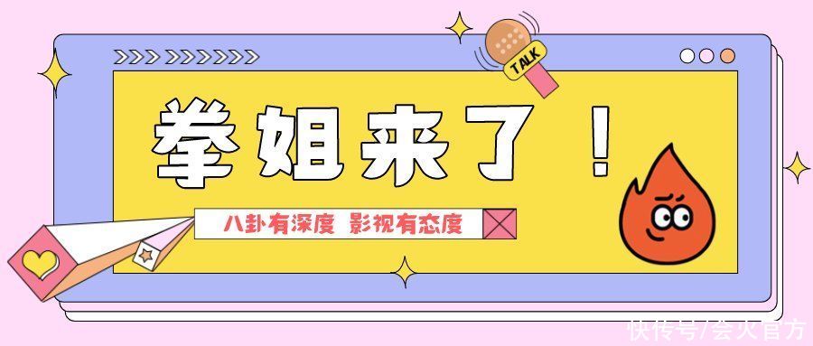 不是吧，她怎么找了个离异带娃的？