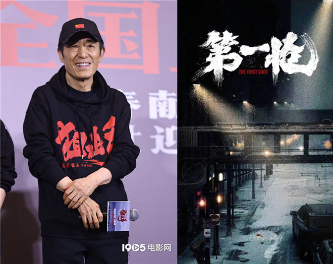 张艺谋首担电视剧监制！《枪》预计9月开机