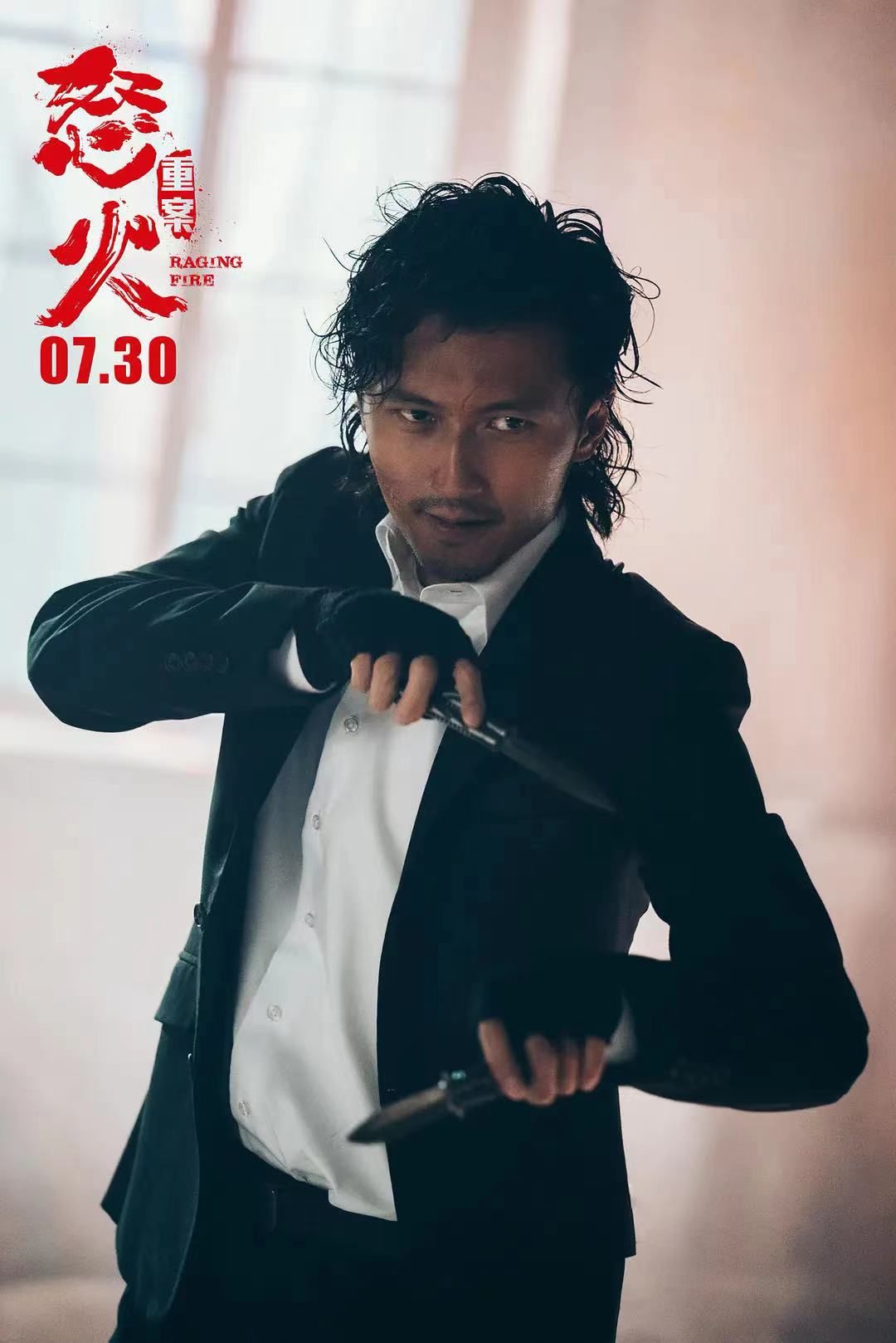 陈木胜遗作《怒火·重案》金像奖获四项大奖