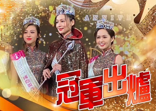香港小姐前三出炉，颜值一言难尽，是星二代年龄27岁