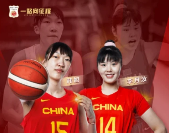 女篮世界杯实力榜更新：美国稳居榜首中国女篮跌至第3 澳洲第2