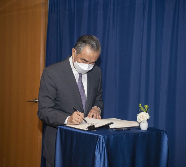 王毅会见联合国秘书长 阐述中方在乌克兰问题上的核心立场