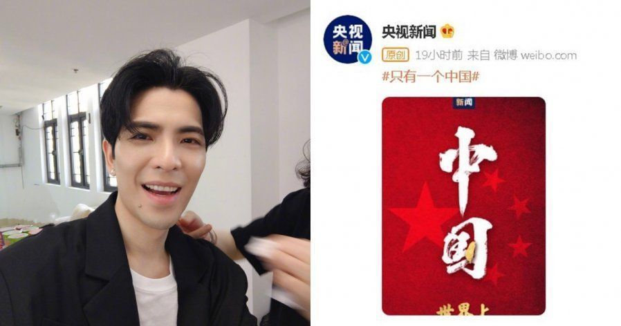 佩洛西串台登央视七夕晚会 萧敬腾没转发“一个中国”遭网友怒轰
