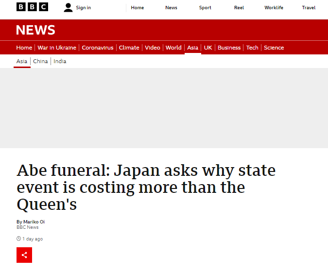 英媒：“安倍国葬”花费预计比英女王国葬花费多，引日本国内不满