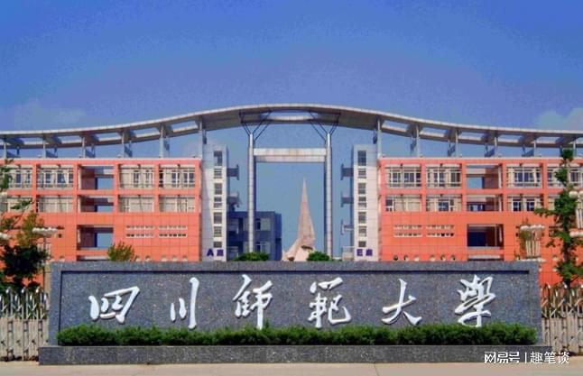 把中秋端午说成韩国的!学生不满韩教授说辞,四川师大反要处理学生