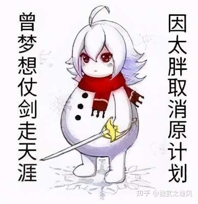 特朗普和共和党的爱恨情仇后传：二次弹劾和川主义的未来