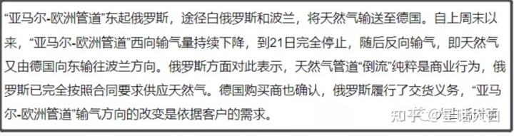 欧洲能源危机再爆发，德国还卡着北溪2，欧洲被美国忽悠瘸了