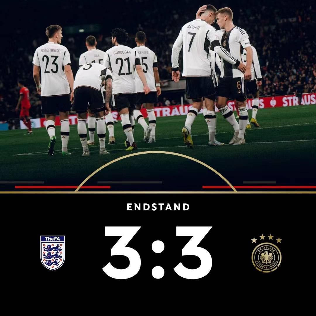 欧国联-凯恩破门哈弗茨双响 英格兰3-3战平德国