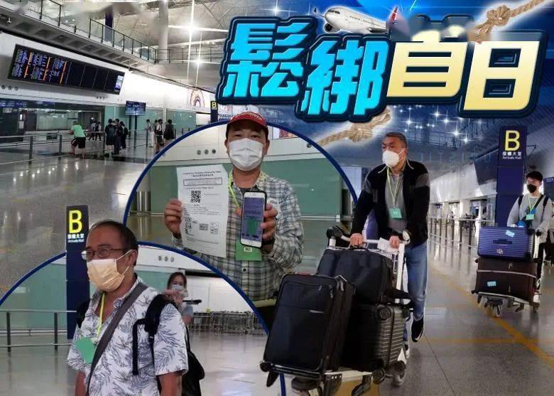 香港入境“0+3”今起实施！业界促全面通关，或下月放宽至“0+0”