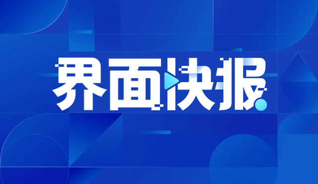 北约批准成立韩国代表部