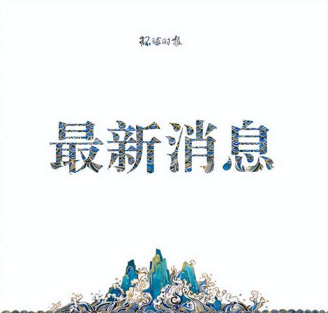 英外交大臣新加坡演讲五提中国