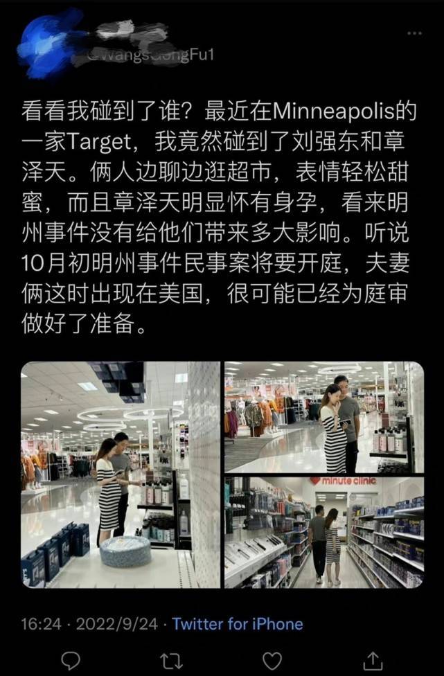 章泽天怀二胎了！挺孕肚陪刘强东逛街，现身美国一起应对丑闻官司