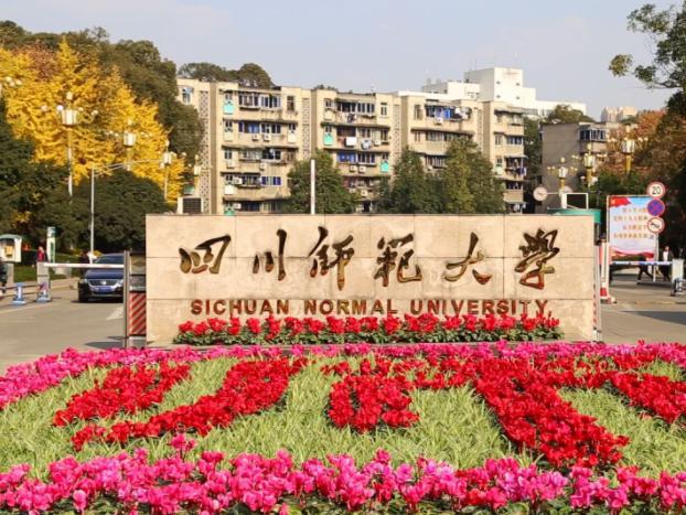 四川师范大学邀请韩国教授演讲，称端午中秋是韩国的，引学生愤怒