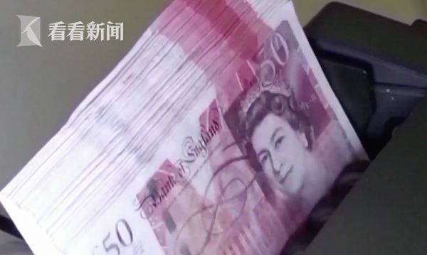 英国货币将改换查尔斯国王头像 预计2024年流通