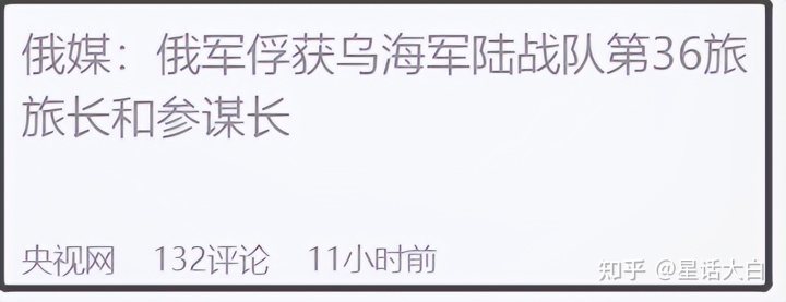 俄罗斯阅兵、亚速钢铁厂的大鱼、以及俄乌局势未来走向