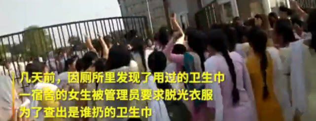 因在厕所发现用过的卫生巾，印度女学生全部被宿管要求脱衣检查