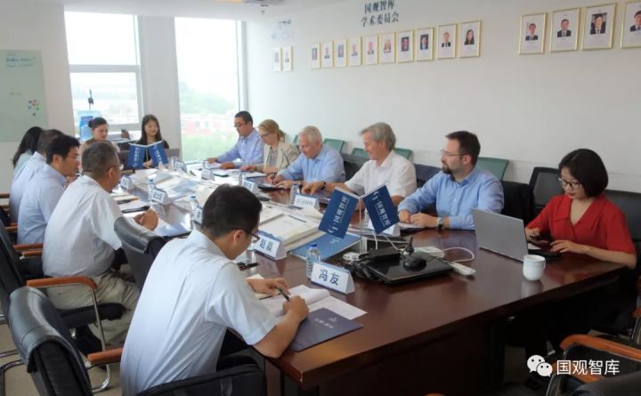 欧盟议会选举后中欧关系走向|国观智库中欧关系系列对话会（第二期）成功举办
