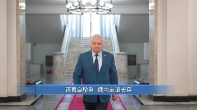 俄罗斯大使回国前，分别给中国欧盟留了一句话，字字意味深长