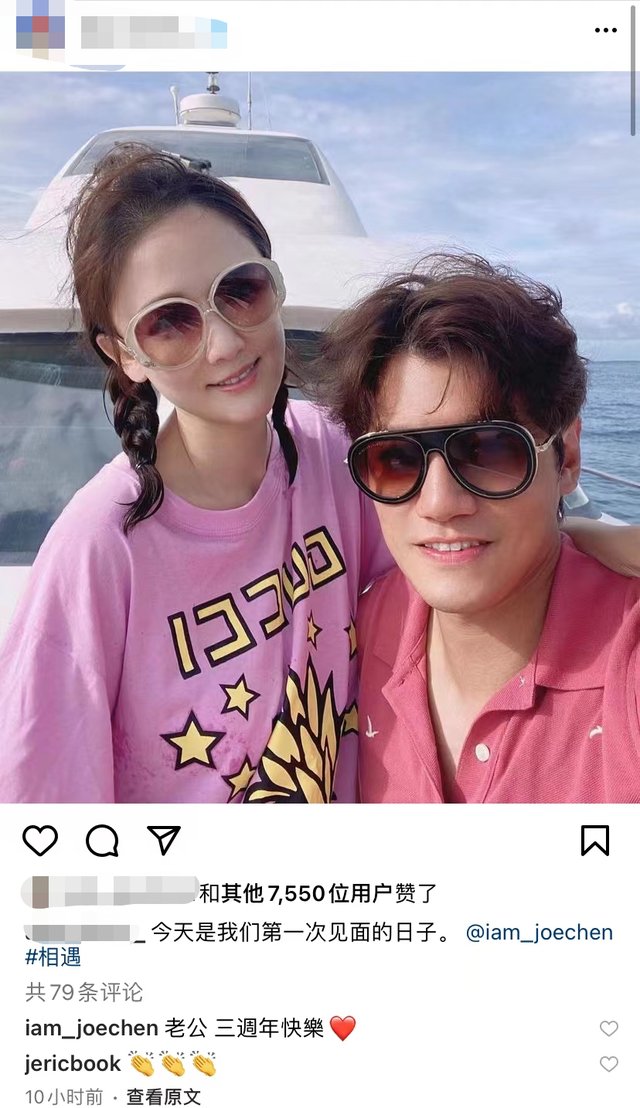 43岁陈乔恩晒照庆纪念日，透露已是三口之家，4个月前刚登记结婚