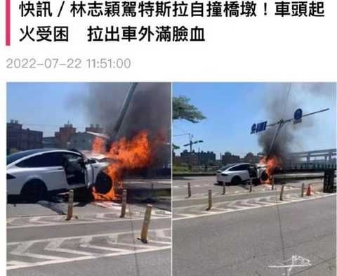 林志颖父子发生车祸，重伤照片流出，经纪人辟谣：照片并非林志颖