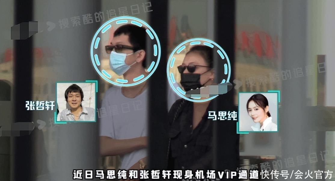 马思纯携男友现身机场！穿透视装身材显丰腴，妈妈接机拥抱准女婿