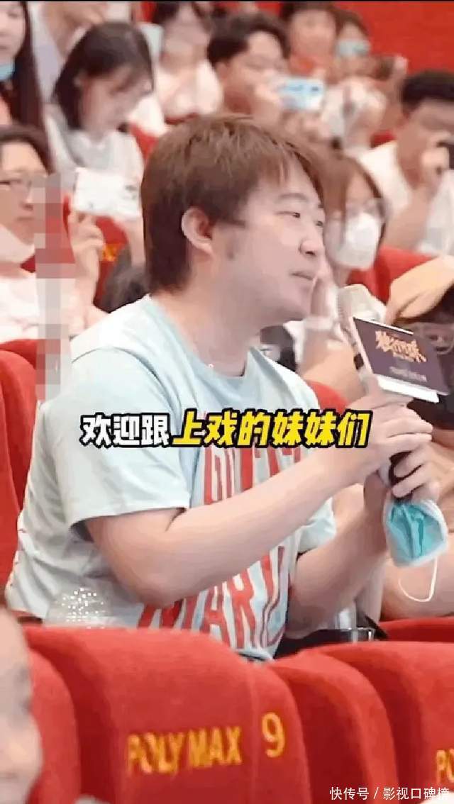 吴彤跑到《独行月球》路演现场“护食”，和沈腾的交情靠得住吗？