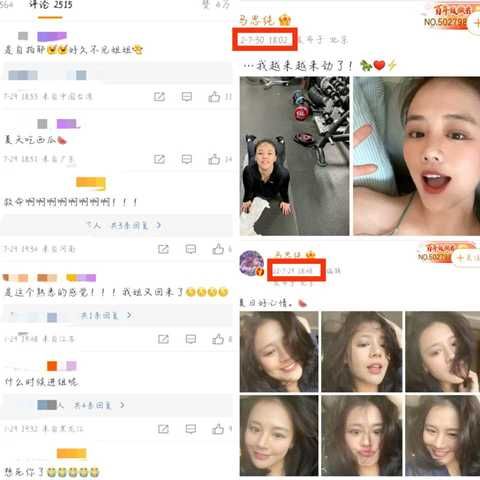 马思纯连续两天自拍营业，晒健身照疑准备复工，素颜出镜状态佳