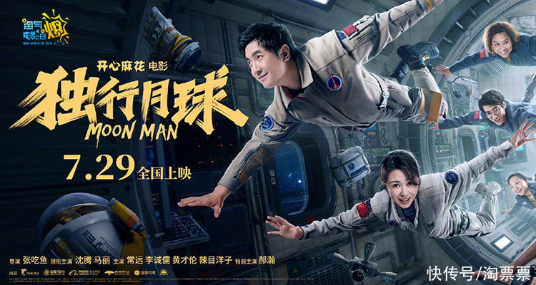 淘气电影日爆｜《独行月球》首映口碑曝光；《黑豹2》发布首支预告新
