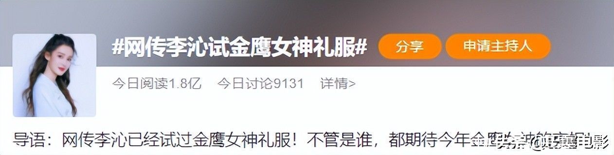 历届“金鹰女神”造型比美，红毯更是女星审美翻车地，好有年代感