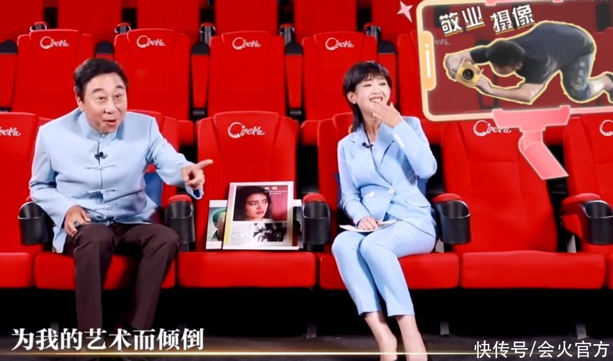 64岁冯巩调侃敬业摄像师！被贾玲送酒请去客串，主持人笑得直捂嘴