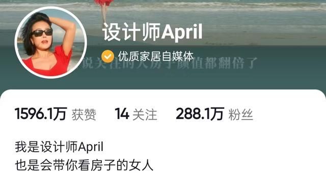 网红April自曝确诊癌症四期，手术后需化疗18周，两女儿面色沉重