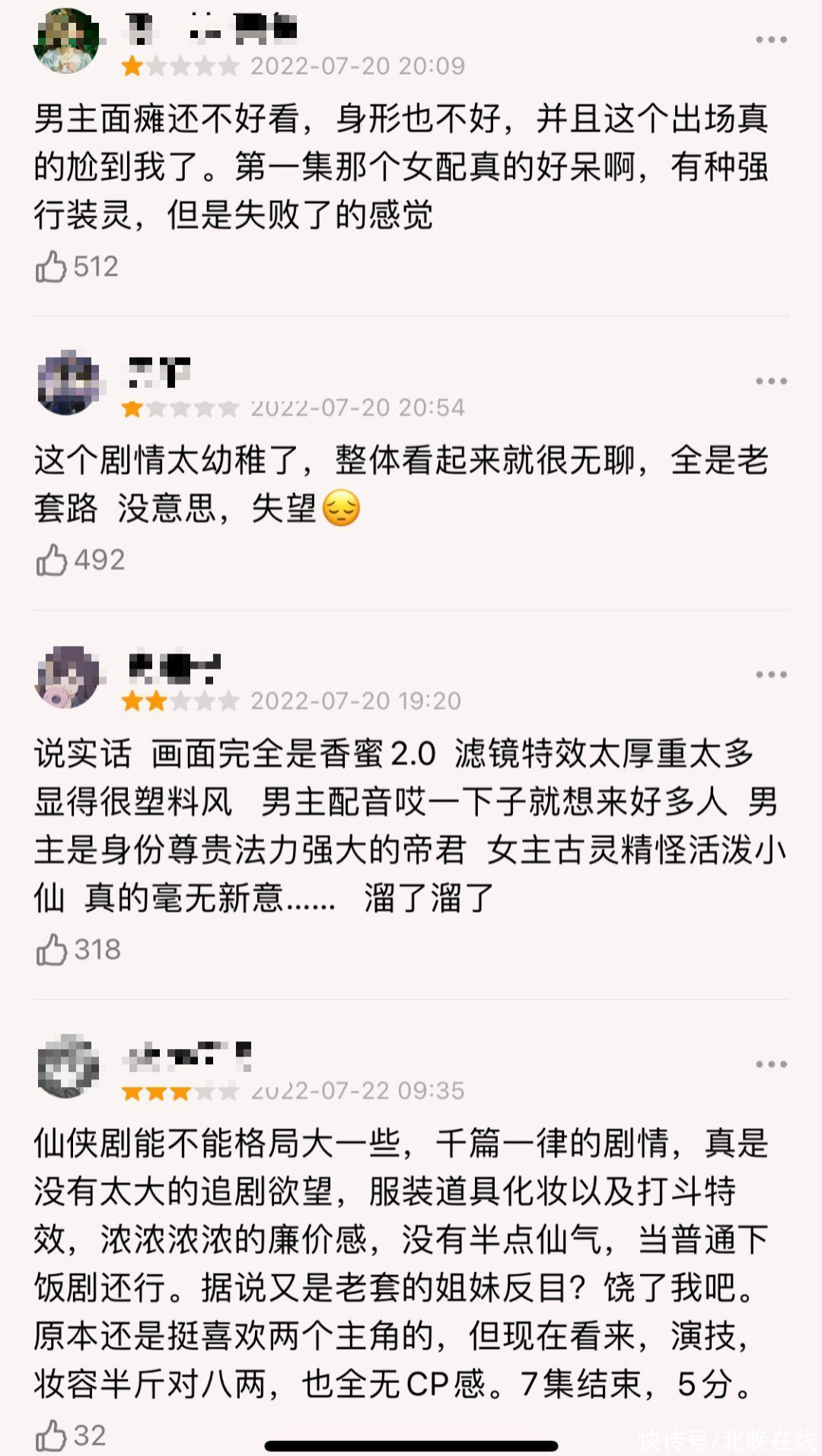 求你了杨紫！明明能靠演技吃饭就别再傻白甜了吧