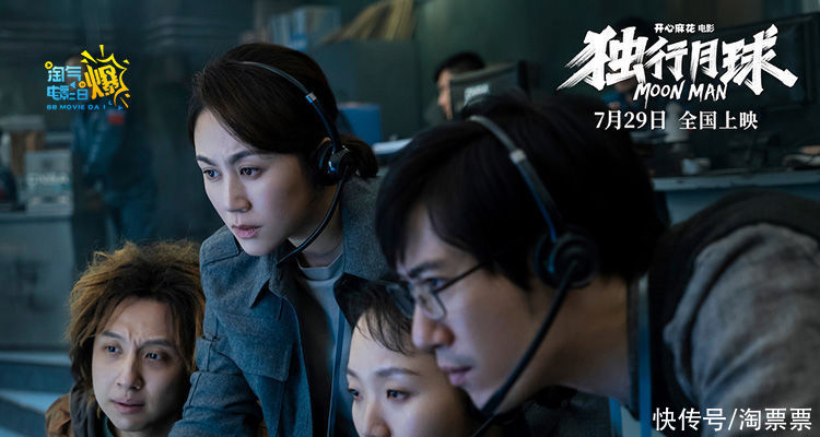 淘气电影日爆｜电影《独行月球》预售票房破千万；诺兰《奥本海默》